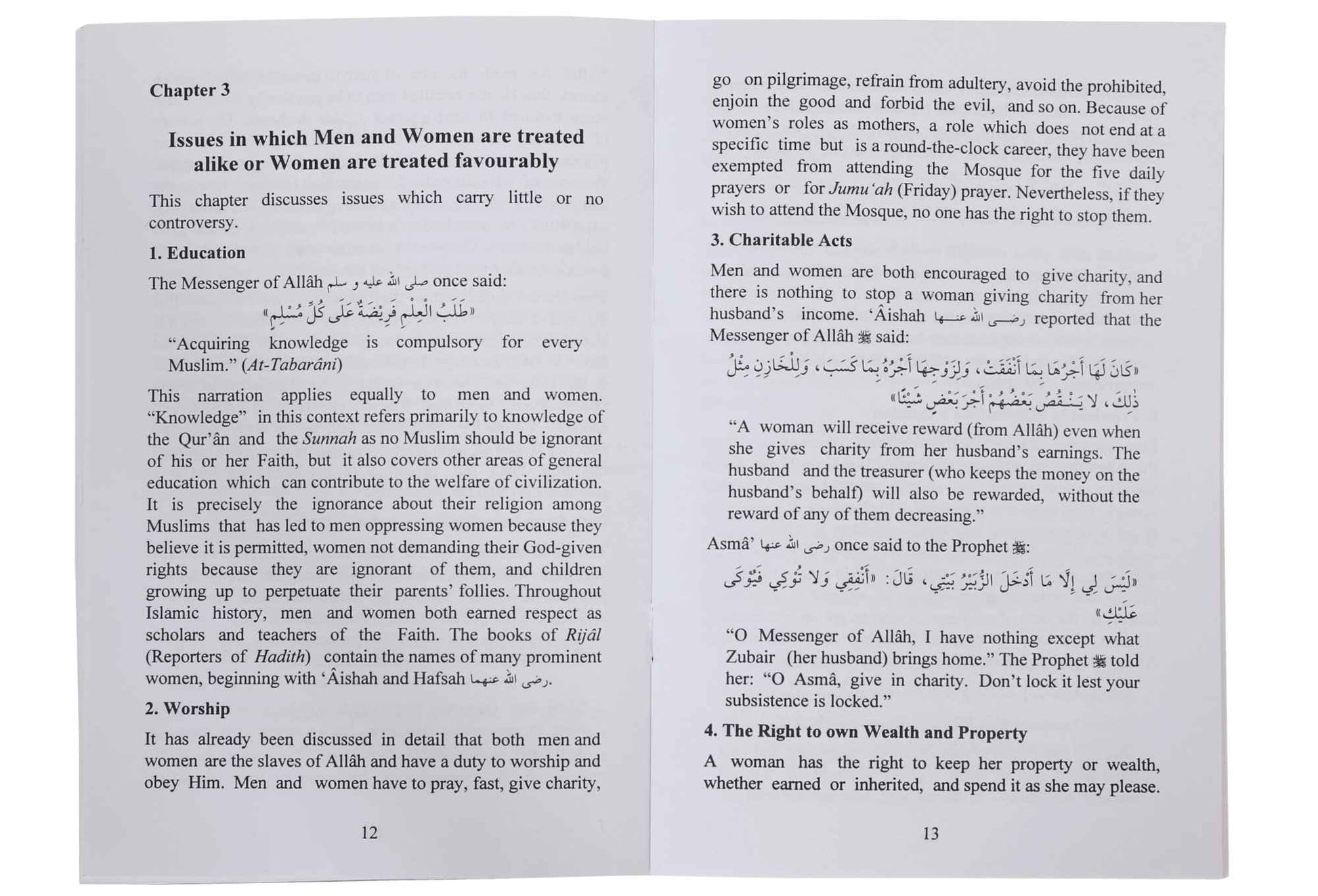 The Rights And Duties of Women In Islam - Darussalam UAE