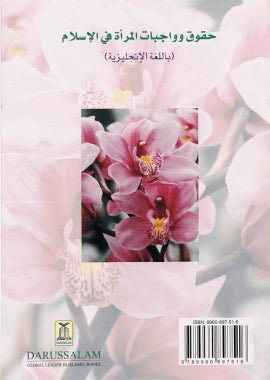 The Rights And Duties of Women In Islam - Darussalam UAE