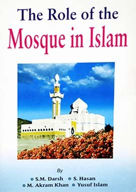 THE ROLE OF MOSQUE IN ISLAM - Darussalam UAE Main image