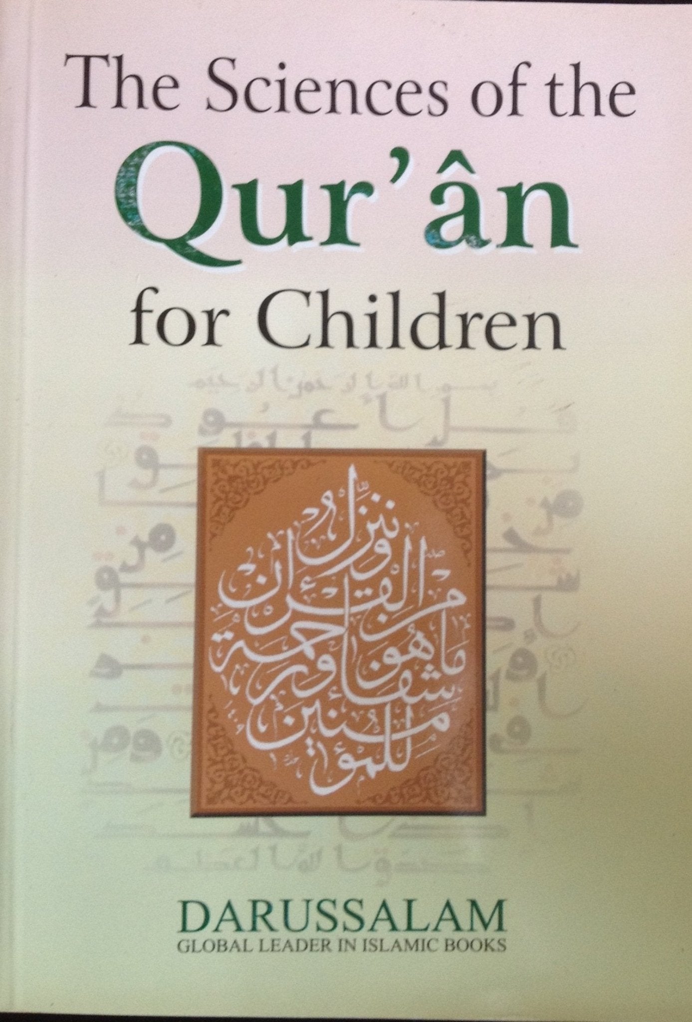The Sciences of the Qur’an for Children - Eng. - S/C - 12x17 - علوم القرآن للأطفال - انجلیزی - غلاف - 17×12 - Darussalam UAE Main image