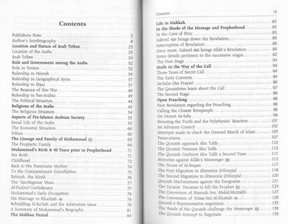 The Sealed Nectar (Ar Raheeq Al Makhtoum) - Biography of the Noble Prophet - Darussalam UAE