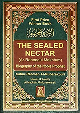 The Sealed Nectar (Ar Raheeq Al Makhtoum) - Biography of the Noble Prophet - Darussalam UAE Main image
