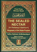 The Sealed Nectar (Ar Raheeq Al Makhtoum) - Biography of the Noble Prophet - Darussalam UAE
