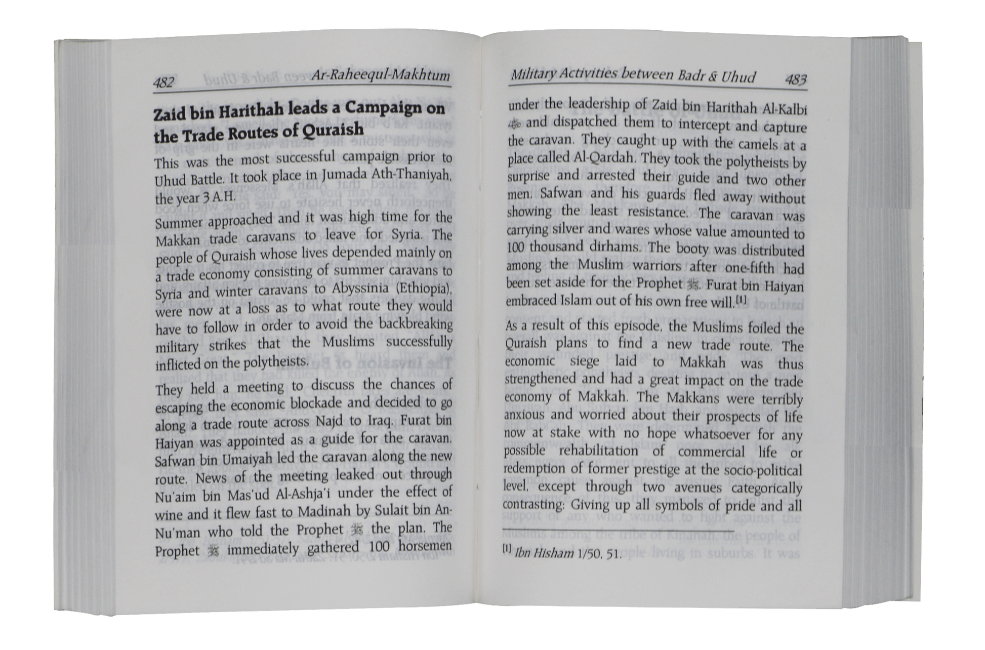 The Sealed Nectar - Eng. - S/C - 8x12 - الرحيق المختوم - انجلیزی - غلاف - Darussalam UAE