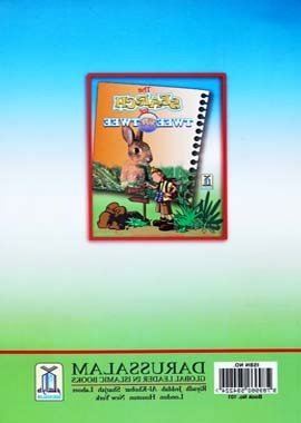 The Search for Twee Twee - English Secondary image