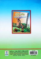 The Search for Twee Twee - English - Darussalam UAE