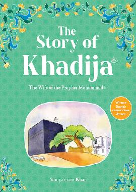 The Story of Khadijah (رضي الله عنهم) - Darussalam UAE Main image