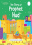 The Story Of Prophet Hud (AS) - Darussalam UAE