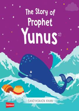 The Story of Prophet Yunus - Darussalam UAE Main image