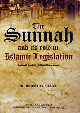 The Sunnah and its Role in Islamic Legislation - English - Darussalam UAE Main image