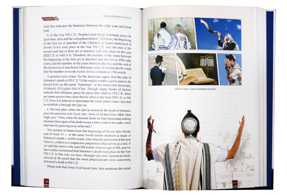 The Unchallengeable Miracles of the Quran - Darussalam UAE