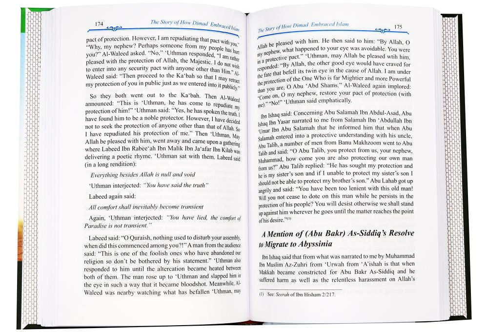 The Valley Came Alive: From Al-Bidayah wan-Nihayah Secondary image