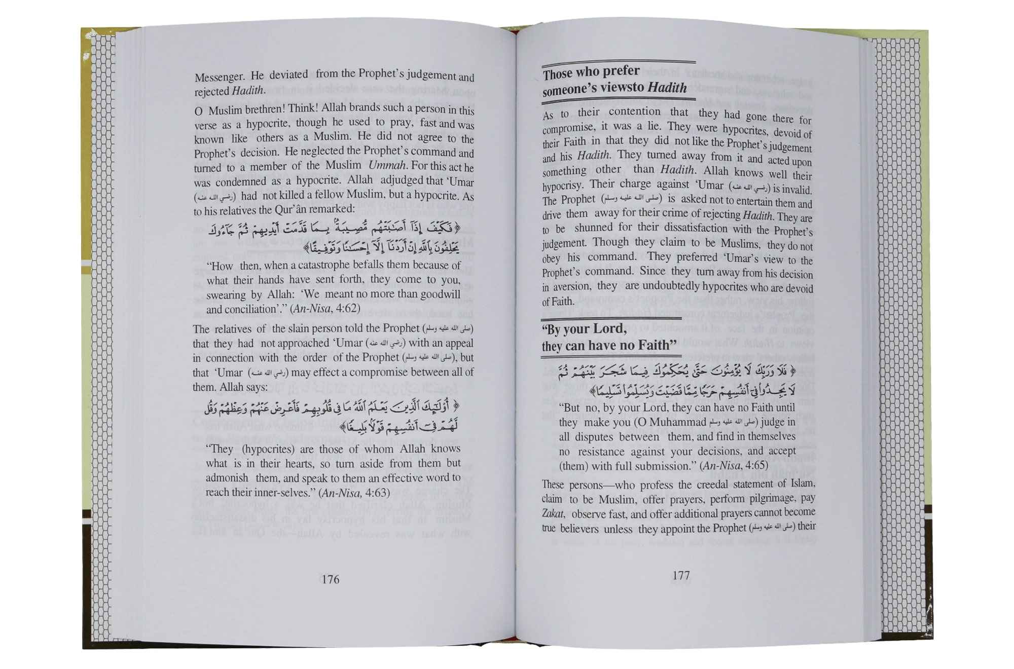 The Way of Prophet Muhammad PBUH - Darussalam UAE