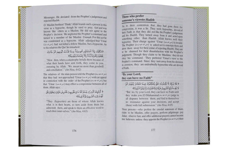 The Way of Prophet Muhammad PBUH - Darussalam UAE