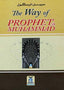 The Way of Prophet Muhammad PBUH - Darussalam UAE