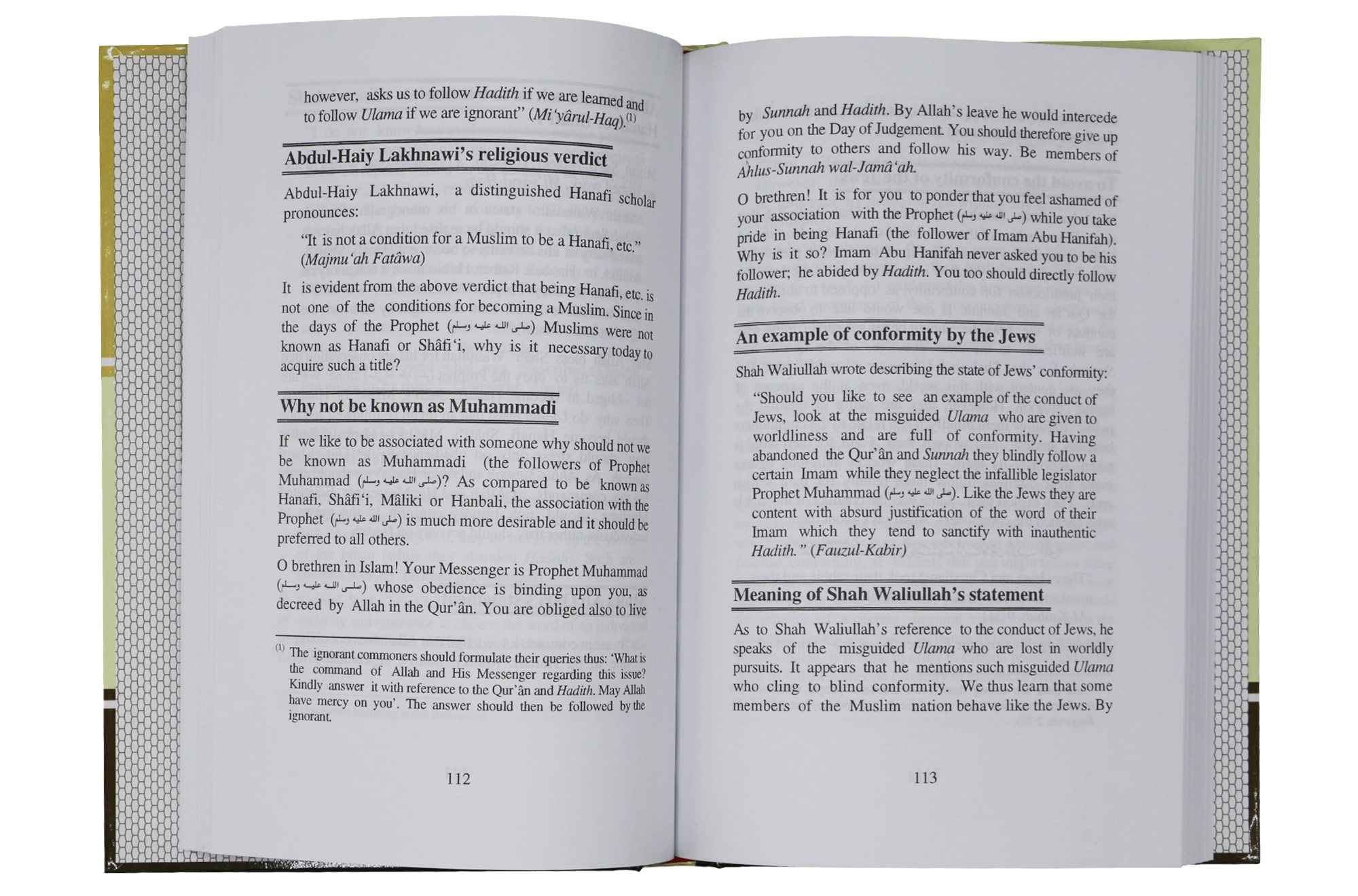 The Way of Prophet Muhammad PBUH Secondary image