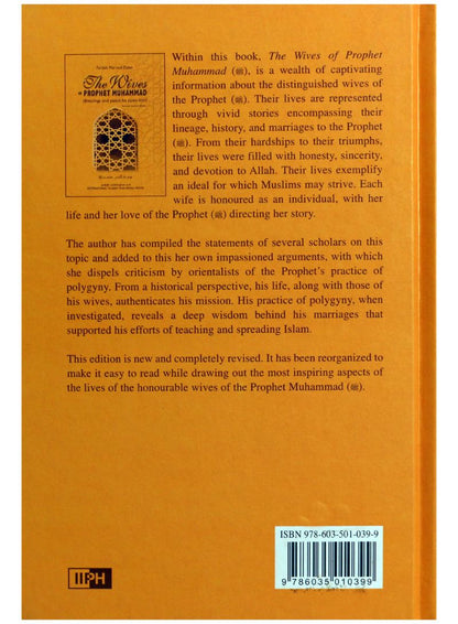 The Wives of Prophet Muhammad - English - Darussalam UAE