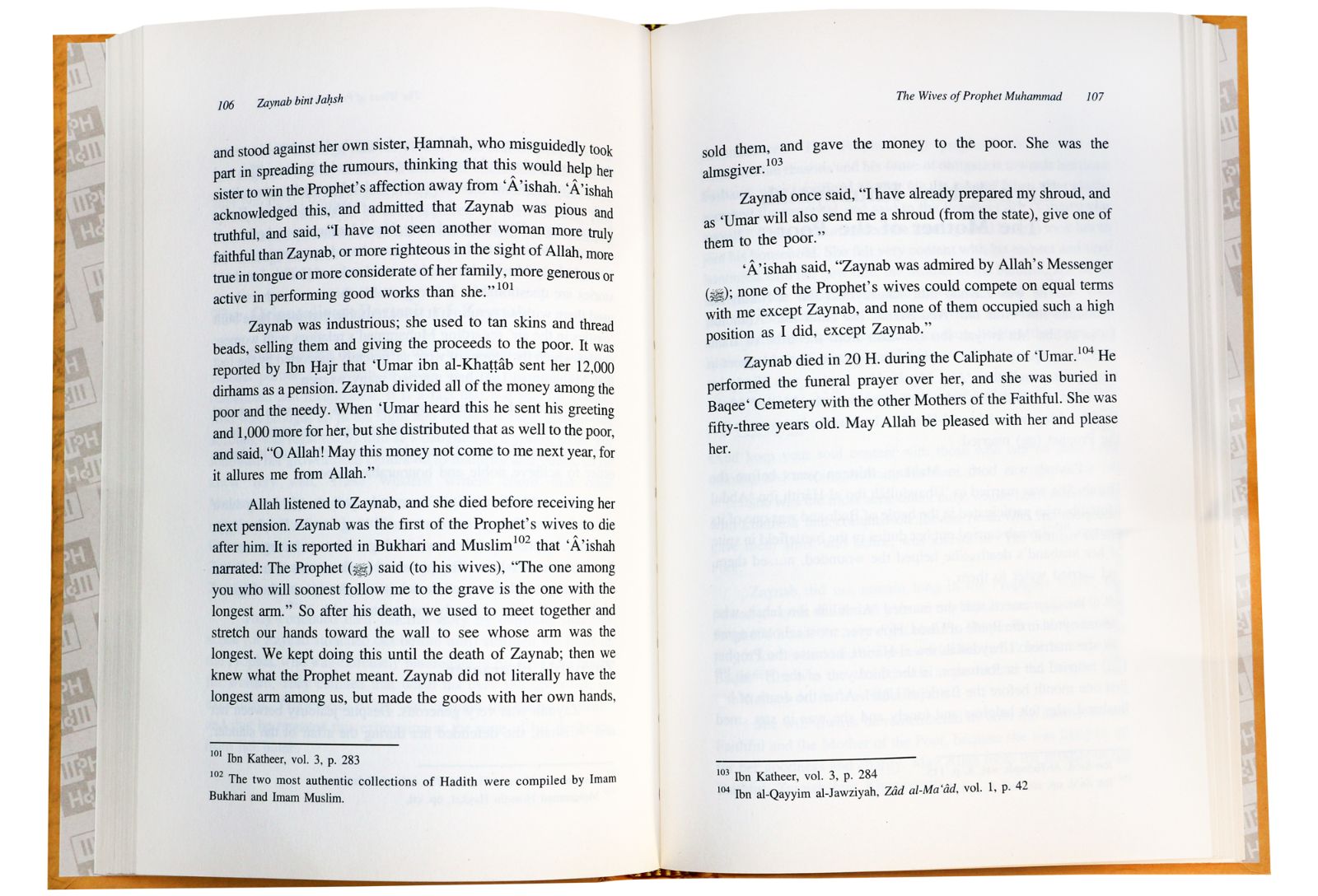 The Wives of Prophet Muhammad - English Secondary image