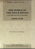 The World of The Jinn and Devils - English - Darussalam UAE