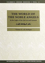The World of The Noble Angels - English - Darussalam UAE