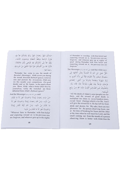 Treatises Zakat and fasting - Darussalam UAE