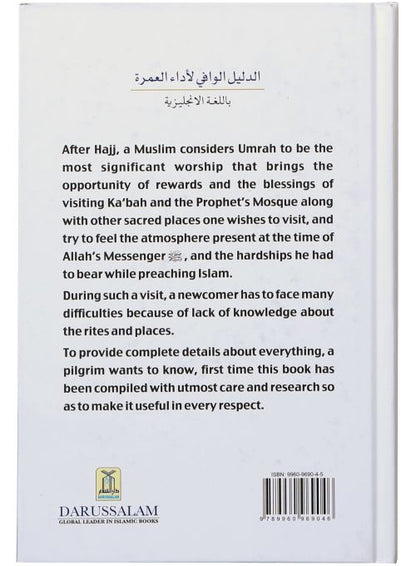 Ultimate Guide to Umrah - Darussalam UAE