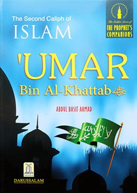 Umar Bin Al - Khattab - The Second Caliph of Islam - Darussalam UAE Main image