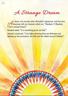 Umm Aiman - English Secondary image