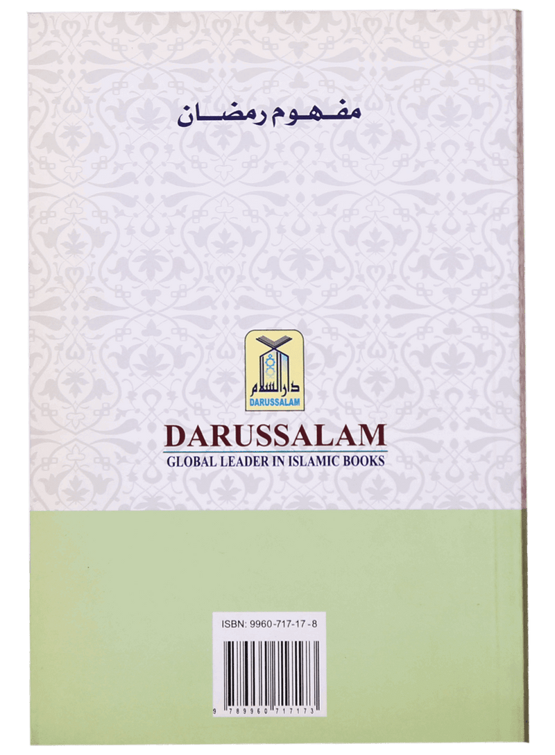 Understanding Ramadan - English - Darussalam UAE