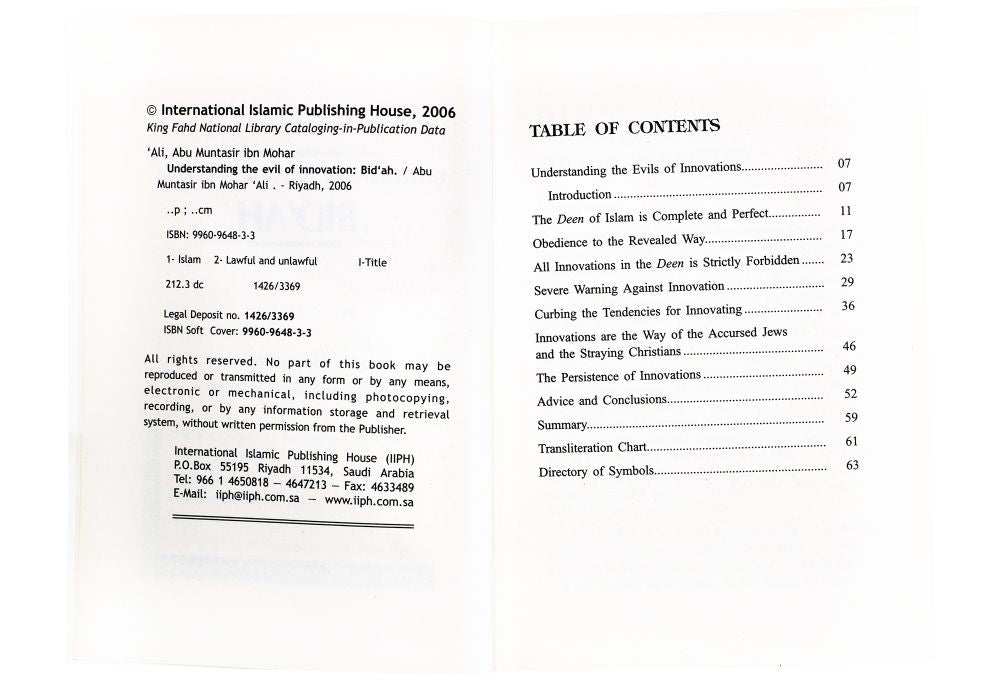 Understanding the Evil of Innovation Bidah - English - Darussalam UAE