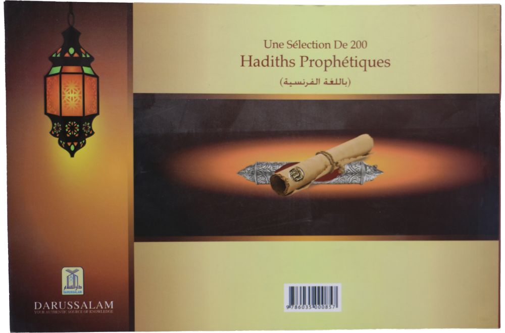 Une Selection De 200 Hadiths Prophetiques - French - Darussalam UAE