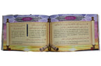 Une Selection De 200 Hadiths Prophetiques - French - Darussalam UAE