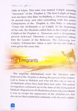 Uthman bin Affan The Third Caliph Of Islam - Darussalam UAE