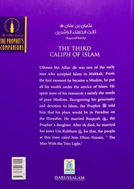 Uthman bin Affan The Third Caliph Of Islam - Darussalam UAE