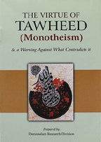 Virtue of Tauhed & Warning - Eng. - S/C - 12x17 - فضل التوحيد - انجلیزی - Darussalam UAE