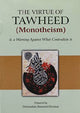 Virtue of Tauhed & Warning - Eng. - S/C - 12x17 - فضل التوحيد - انجلیزی - Darussalam UAE