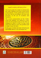 What is The Holy Quran and How to Recite it? - English - Darussalam UAE