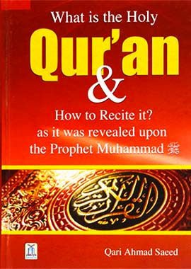 What is The Holy Quran and How to Recite it? - English - Darussalam UAE Main image