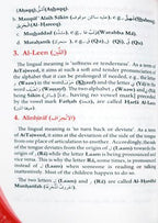 What is The Holy Quran and How to Recite it? - English - Darussalam UAE