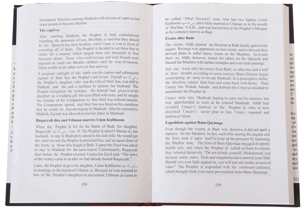 When the Moon Split - Hard cover - 14x21 - English - Darussalam UAE