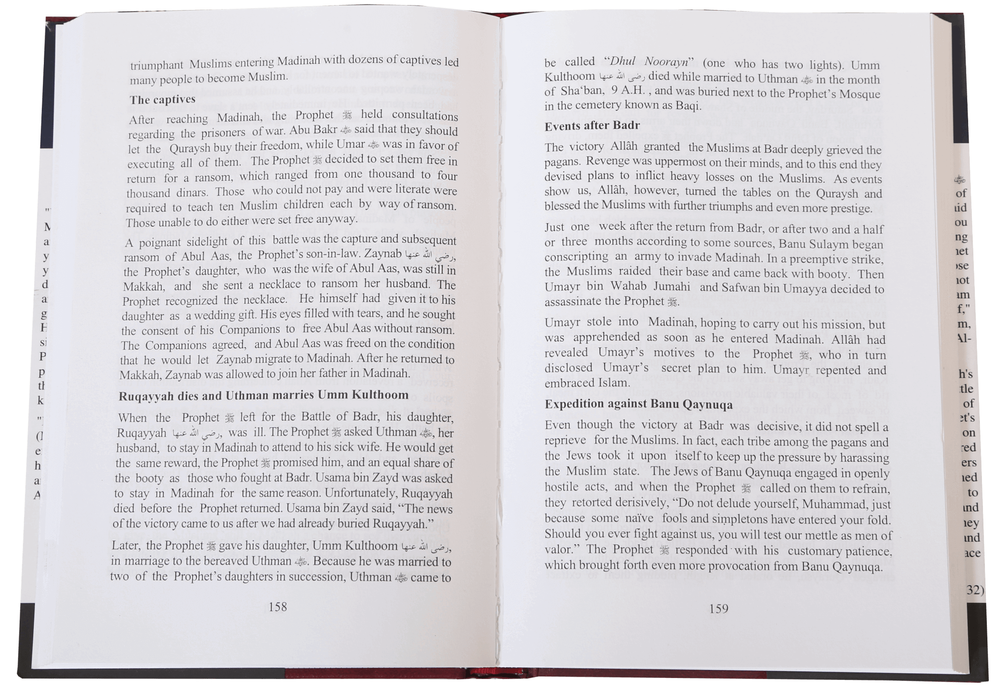 When the Moon Split - Hard cover - 14x21 - English - Darussalam UAE