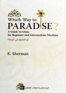 Which Way to Paradise? - English - Darussalam UAE Main image