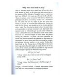Why Do we Pray? - Darussalam UAE