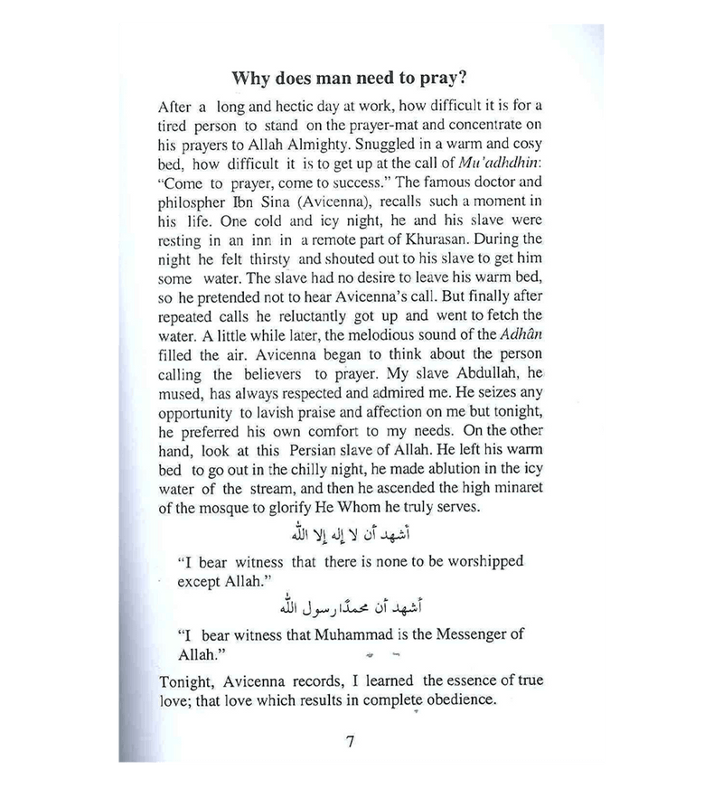 Why Do we Pray? - Darussalam UAE