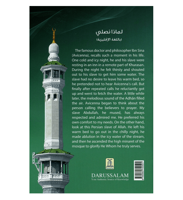 Why Do we Pray? - Darussalam UAE