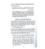 Why Do we Pray? - Darussalam UAE