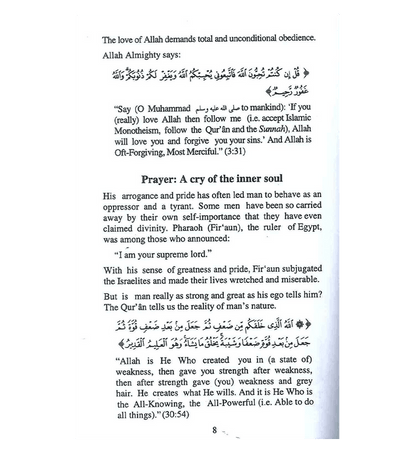 Why Do we Pray? - Darussalam UAE