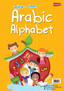 Wipe - Clean Arabic Alphabet - Darussalam UAE