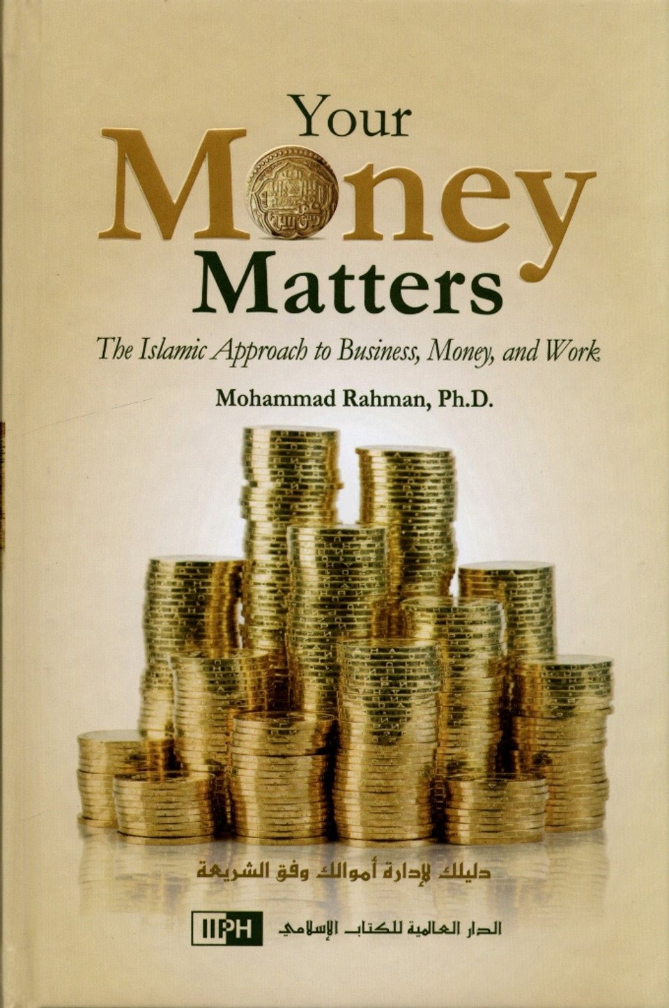 Your Money Matters - Darussalam UAE Main image