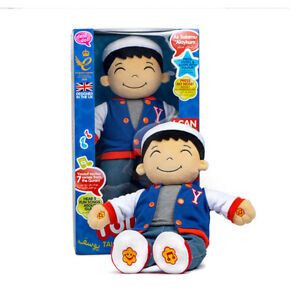 Yousuf Talking Doll - Darussalam UAE